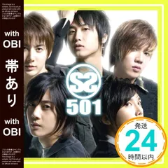 2025年最新】SS501の人気アイテム - メルカリ