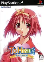 【中古】PS2ソフト To Heart [単体版]