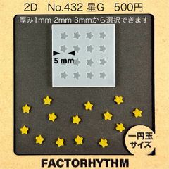 FACTORHYTHM - メルカリShops