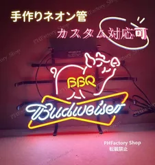 け*ん様 Budweiser 94 World Cup バドワイザー ネオンサイ Budweiser Mundial 94 World Cup Neon Sign For Sale // Neonstation