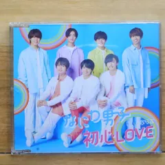 国内盤CD★なにわ男子/Naniwa Danshi■ 初心love(うぶらぶ) (Johnnys'island Store Online限定盤) 【JSNC050/4582515771676】G20570