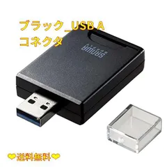Wise CSD2 コンボカードリーダー USB 3.1 Type-C USB 3.1 Gen 2対応