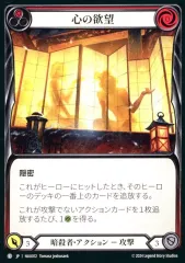 誘惑の欲望、ヌゥ マーベル fab フレッシュアンドブラッド 希少品 誘惑の欲望、ヌゥ マーベル fab フレッシュアンドブラッド 希少品 誘惑