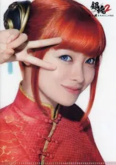 【中古】クリアファイル(女性アイドル) 橋本環奈(神楽) 「ジャンボカードダス 映画『銀魂2 掟は破るためにこそある』 miniクリアファイルコレクション」