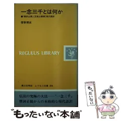 2025年最新】菅野_博史の人気アイテム - メルカリ