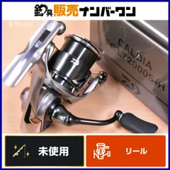新品未使用　ダイワ　25カルディア　アジング　メバリング　ライトゲーム 新品未使用 ダイワ 25カルディア アジング メバリング ライト