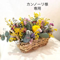 カンノーリ様専用 ドライフラワーアレンジ☆春のお花畑アレンジ