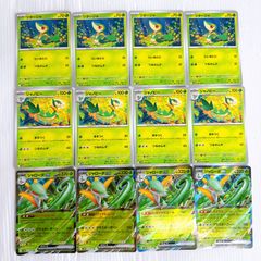 ポケモンカードゲーム ジャローダex sv11B 003/086 RR ジャノビー ツタージャ進化ライン 12枚セット まとめ売り ブラックボルトのサムネイル