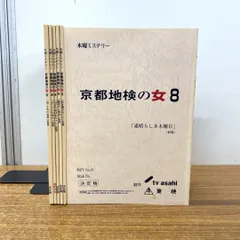 2024年最新】進徹の人気アイテム - メルカリ