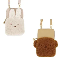 [メール便送料無料]miffyボアショルダーポーチ ミッフィー/ボリス 収納 ショルダーバッグ 小物入れ 長さ調整可能 EB352