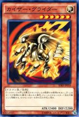 遊戯王 カイザーグライダー 304-051 シク - メルカリ