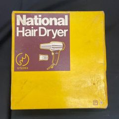 ◎【✨動作確認済み✨】National ヘアドライヤー　EH600　稼働品　レトロ家電　ナショナル  昭和レトロ　アンティーク　ヴィンテージ　コレクション　コレクター　収集　マニア　当時物　家電　電化製品　日本メーカー