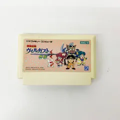 ふるいちオンライン - ゲーム/ファミコン/甲竜伝説ヴィルガスト外伝