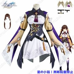 原神 ナベリウス レインドット コスプレ - メルカリ