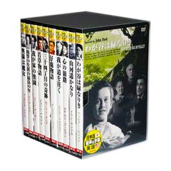 【新品】名作洋画 心暖まる感動作品【英語・日本語吹替】DVD10枚組 (収納ケース)セット DDCS-004