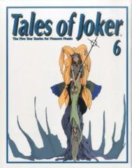 [중고] 애니메이션 무크 ≪애니메이션·만화계 서적≫ Tales of Joker 6 THE FIVE STAR STORIES for MAMORU MANIA