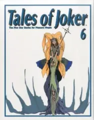 2025年最新】tales of jokerの人気アイテム - メルカリ