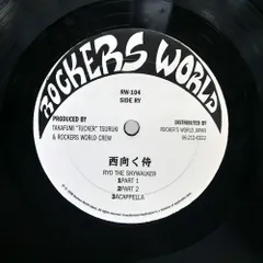 2026年最新】JUMBO maatchの人気アイテム - メルカリ