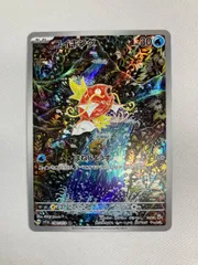 コイキングAR 大人気 コイキング【AR】{080/073}