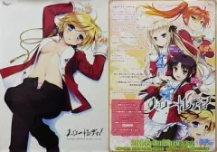 【中古】ポスター（アニメ） A3両面販促ポスターチラシ 桂木空子/集合 「PCソフト ハロー・レディ!」 販売店店頭配布品
