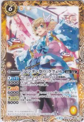 2025年最新】ペンタン祭り ラクェルの人気アイテム - メルカリ