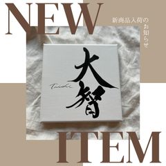 名古屋ダイヤモンドドルフィンズ小澤飛悠直筆サイン - メルカリ