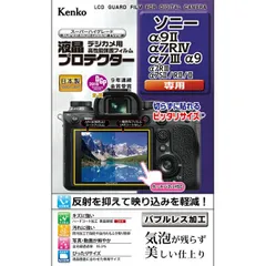 2025年最新】sony α7riiiの人気アイテム - メルカリ