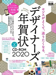 2026年最新】年賀状画像の人気アイテム - メルカリ