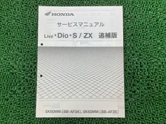 2026年最新】af35 サービスマニュアルの人気アイテム - メルカリ