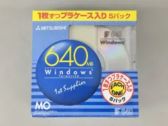三菱化学メディア 3.5型 640MB Windows フォーマット済 MOディスク 5パック入 未開封 2508LS213