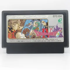 FC 動作確認済み ②ドラゴンクエスト4 導かれし者たち  ソフトのみ ファミコン  ドラクエ4