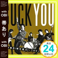 2025年最新】theイナズマ戦隊の人気アイテム - メルカリ