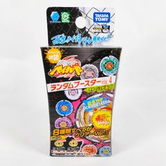 美品】メタルファイトベイブレード 初代ビルゴ 125BS 紫 クリアVer