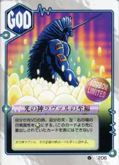 2025年最新】ミラクルVマスターの人気アイテム - メルカリ