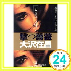 Item thumbnail for item 419854d6-fc67-419b-89cd-073e71db5eca