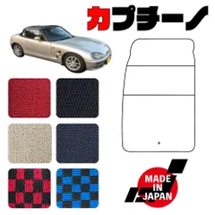 カプチーノトランクヒンジ付きエンブレム希少EA11R 赤