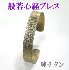 2025年最新】開眼供養の人気アイテム - メルカリ