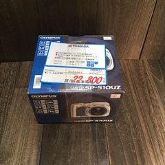 美品 デジタルカメラ OLYMPUS オリンパス SP-510UZ コンパクトデジタルカメラ 乾電池式