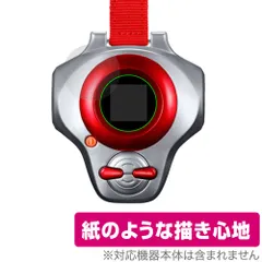 2025年最新】ディーアーク アルティメットの人気アイテム - メルカリ