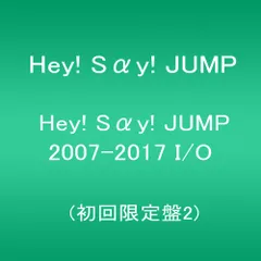 Hey! Say! JUMP 2007-2017 I/O(初回限定盤2) 
