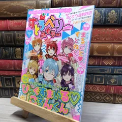 2025年最新】stpr サインの人気アイテム - メルカリ