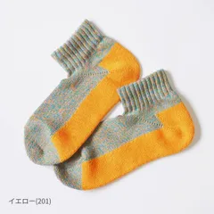 rasox ラソックス メランジカラー・アンクル CA220AN02 靴下 ソックス ユニセックス レディース メンズ 新品 国内正規品 日本製 【サイズ / S：22-24cm】