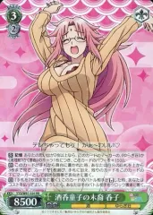 2025年最新】呑 ヴァイスの人気アイテム - メルカリ