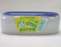 川井 ボカシ小判 中　496157310367のサムネイル