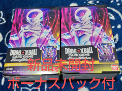 ドラゴンボールカードゲーム　スタートデッキ　 フリーザ　　FS04 2個セット  新品未開封　ボーナスパック付