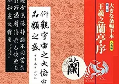 2025年最新】条幅 手本の人気アイテム - メルカリ 2025年最新】条幅 手本の人気アイテム - メルカリ
