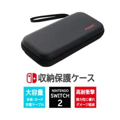Switch2収納ケース ニンテンドスイッチ収納ケース 保護ケース セミハードカバー ゲームカード収納ケース付き 充電ケーブル 小物収納 NintendoSwitch汎用ケース