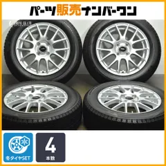 トヨタ　アクア 純正 175/65/R15タイヤ ホイール2本セット TOYOTA (トヨタ) AQUA (アクア) 純正 15×5J(+39)PCD100-4H