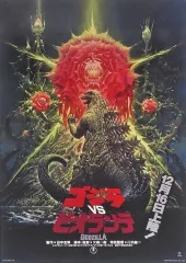 一番くじゴジラ　C賞ポスターコンプ 一番くじ ゴジラ 70th Anniversary C賞 歴代ポスター