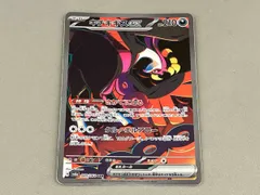 2025年最新】キチキギスex sarの人気アイテム - メルカリ